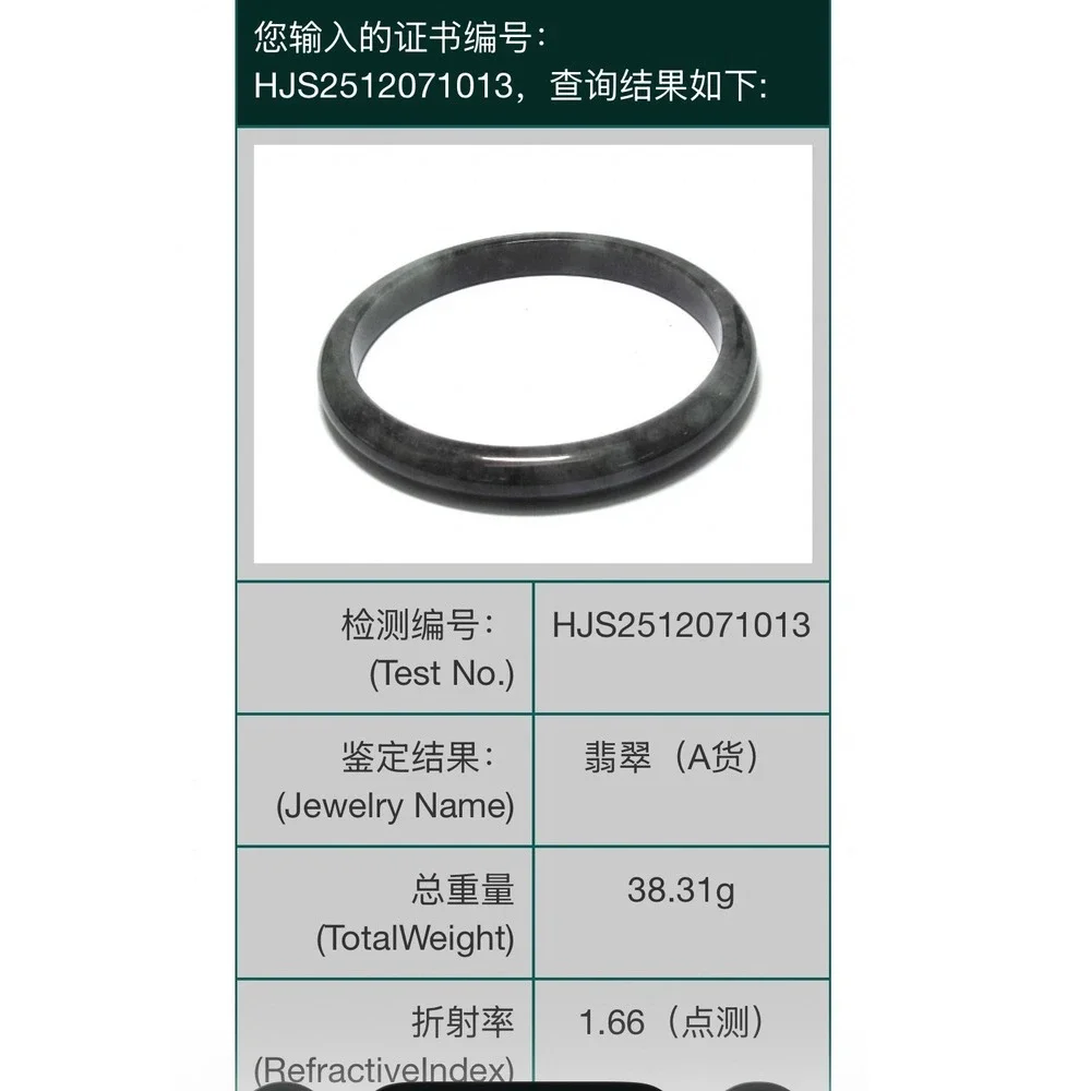 Wuji Grade A Jadeite Jade Bangle Bracelet Certified 38.31g 1.66 RI